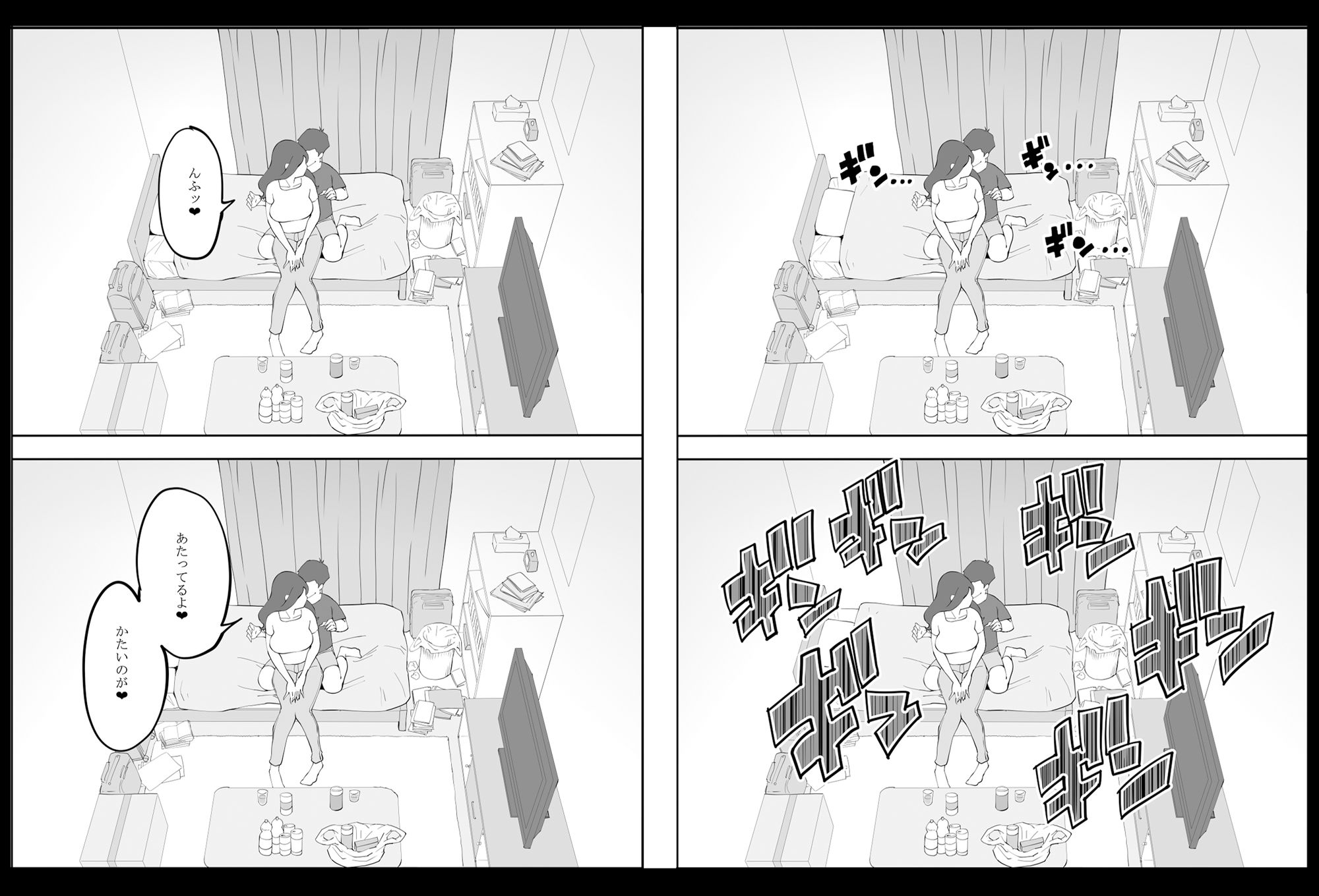 奥様と念願の初エッチ